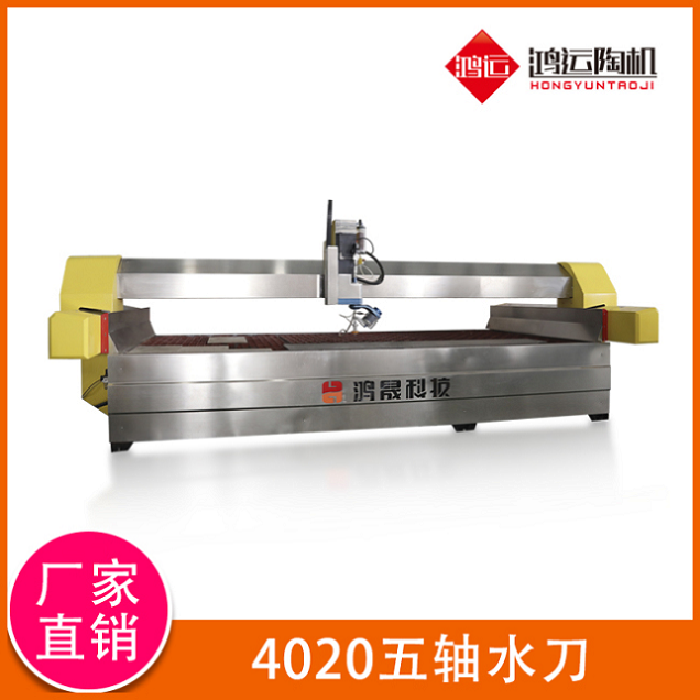 4020型AC五轴水刀切割机