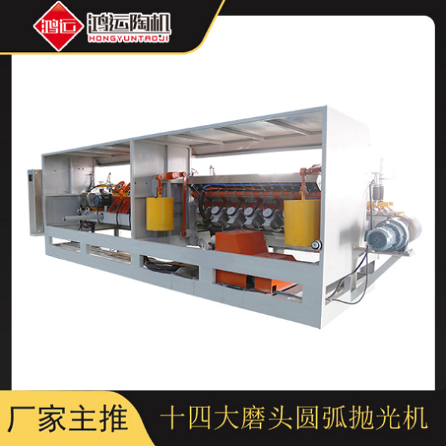 十四头全自动数控岩板专用磨边机