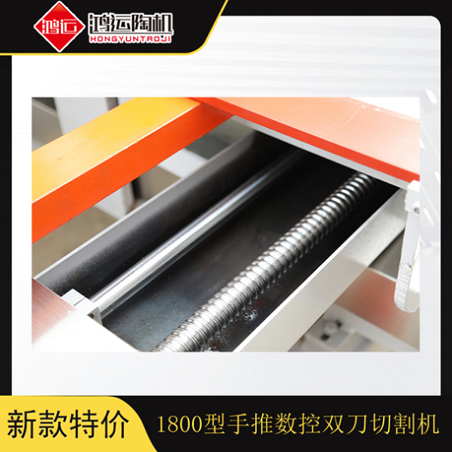 1800型手推数控双刀切割机